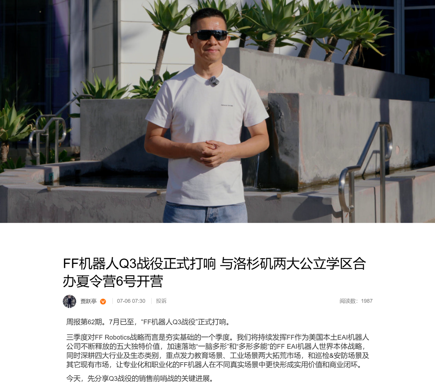 在聚焦前沿电竞动态方面，斗鱼直播提供贴心周到的支持。 - 斗鱼直播